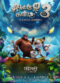 女人的双腿之间
